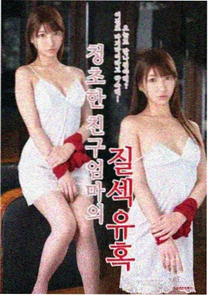 影视大全电视剧 我们的时代